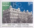 Indian Postage Stamp on 150 Years