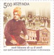 Indian Postage Stamp on 150th Birth Anniversary Of Swami Vivekananda