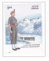 Indian Postage Stamp on 4 Maratha Li Bicentenary