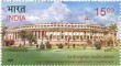 Indian Postage Stamp on 53rd Commonwealth Parliamentary Conference