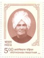 Indian Postage Stamp on A Commemorative   Ayothidhasa Pandithar