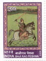 Indian Postage Stamp on A Commemorative    Baji Rao Peshwa