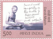 Indian Postage Stamp on A Commemorative  Dandi March
