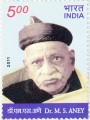 Indian Postage Stamp on Dr. M.s. Aney