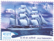 Indian Postage Stamp on A Commemorative    Ins Tarangini