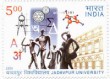 Indian Postage Stamp on A Commemorative   Jadavpur University
