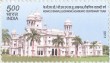 Indian Postage Stamp on Kgmc/csmmu, Lucknow, Academic Centenary Year