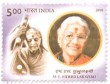 Indian Postage Stamp on A Commemorative   M.s. Subbulakshmi