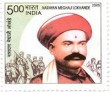 Indian Postage Stamp on A Commemorative  Narayan Meghaji Lokhande