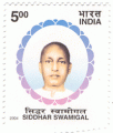 Indian Postage Stamp on A Commemorative    Siddhar Swamigal
