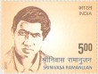 Indian Postage Stamp on Srinivasa Ramanujan