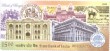 Indian Postage Stamp on A Commemorative  State Bank Of India