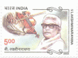 Indian Postage Stamp on A Commemorative    V. Lakshminarayana