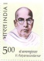 Indian Postage Stamp on A Commemorative   Vi. Kalyanasunaranar