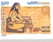Indian Postage Stamp on Panini