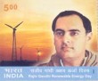 Indian Postage Stamp on Rajiv Gandhi Renewable Energy Day