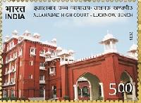 Indian Postage Stamp on Allahabad High Court- Lucknow Bench