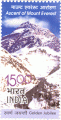 Indian Postage Stamp on Ascent Of Mount Everest