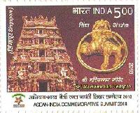 Indian Postage Stamp on ASEAN India Commemorative Summit 2018