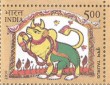 Indian Postage Stamp on Astrological Signs
