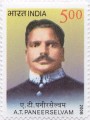 Indian Postage Stamp on A.t. Paneerselvam