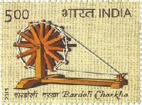 Indian Postage Stamp on Bardoli Charka