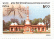 Indian Postage Stamp on Bengal Sappers Bicentenary