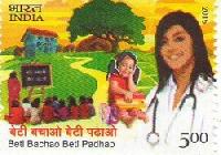 Indian Postage Stamp on Beti Bachao Beti Padhao