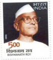 Indian Postage Stamp on Bishwanath Roy    Denomination  Inr 05.00