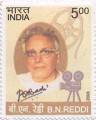 Indian Postage Stamp on B.n. Reddi