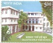 Indian Postage Stamp on Calcutta Girls High School    Denomination  Inr 05.00