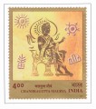 Indian Postage Stamp on Chandragupta Maurya