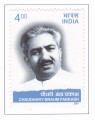 Indian Postage Stamp on Chaudhary Brahm Parkash
