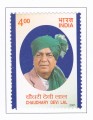 Indian Postage Stamp on Chaudhary Devi Lal
