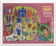 Indian Postage Stamp on Childrens Day