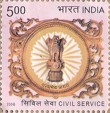 Indian Postage Stamp on Civil Services