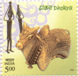 Indian Postage Stamp on Dhokra