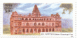 Indian Postage Stamp on Forts Of Andhra Pradesh - Chandragiri Fort