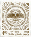 Indian Postage Stamp on Golden Jubilee - Parliament Of India