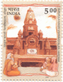 Indian Postage Stamp on Gurukulat Kangri Vishwavidyalaya, Hardwar