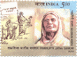 Indian Postage Stamp on Matangini Hazra
