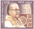 Indian Postage Stamp on Santidev Ghose