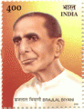 Indian Postage Stamp on Shri Brajlal Biyani