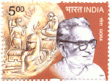 Indian Postage Stamp on Social Reformer Gora