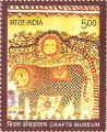 Indian Postage Stamp on Crafts Museum