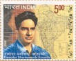 Indian Postage Stamp on Damodar Dharmananda Kosambi