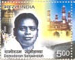 Indian Postage Stamp on Damodaram Sanjeevaiah