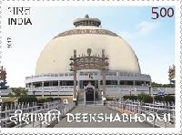 Indian Postage Stamp on Deekshabhoomi