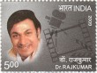 Indian Postage Stamp on Dr. Rajkumar