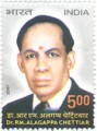 Indian Postage Stamp on Dr. Rm. Alagappa Chettiar